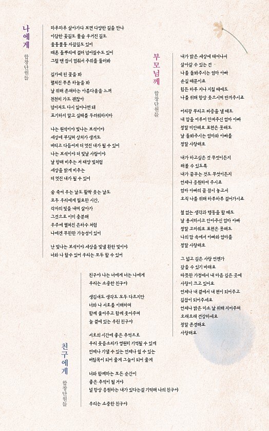 12페이지