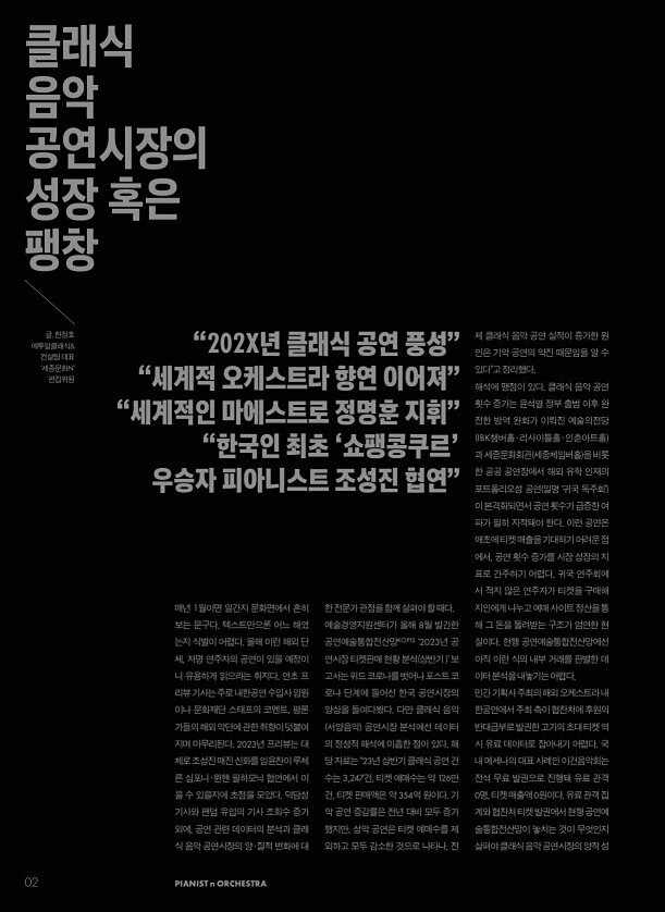 4페이지