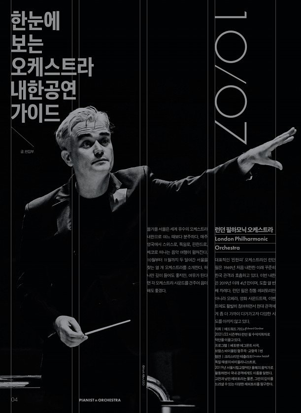 6페이지