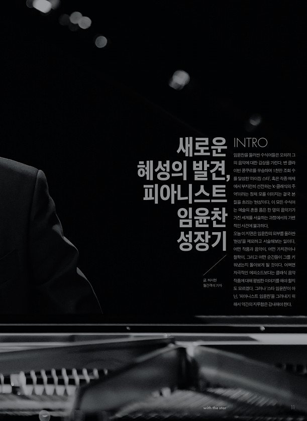 13페이지