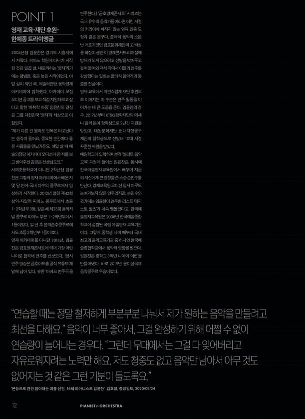 14페이지