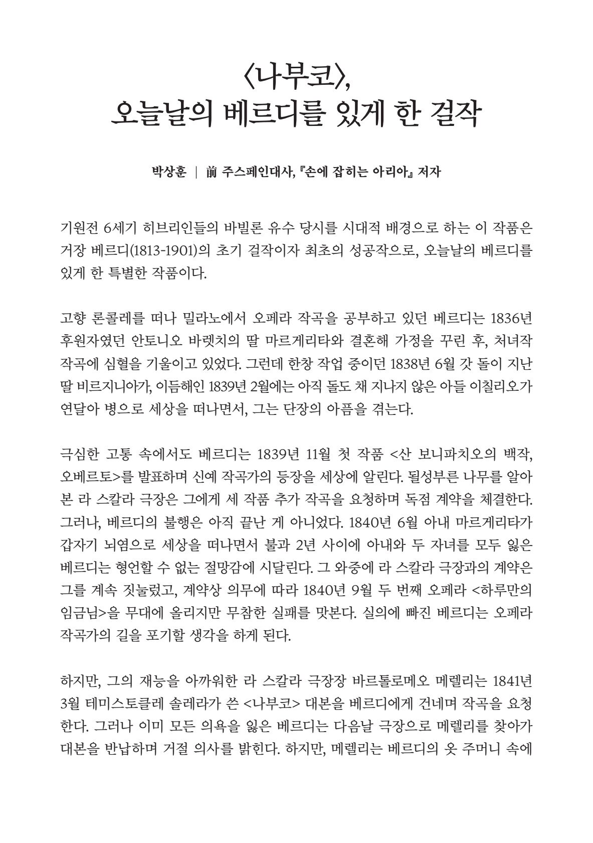 페이지
