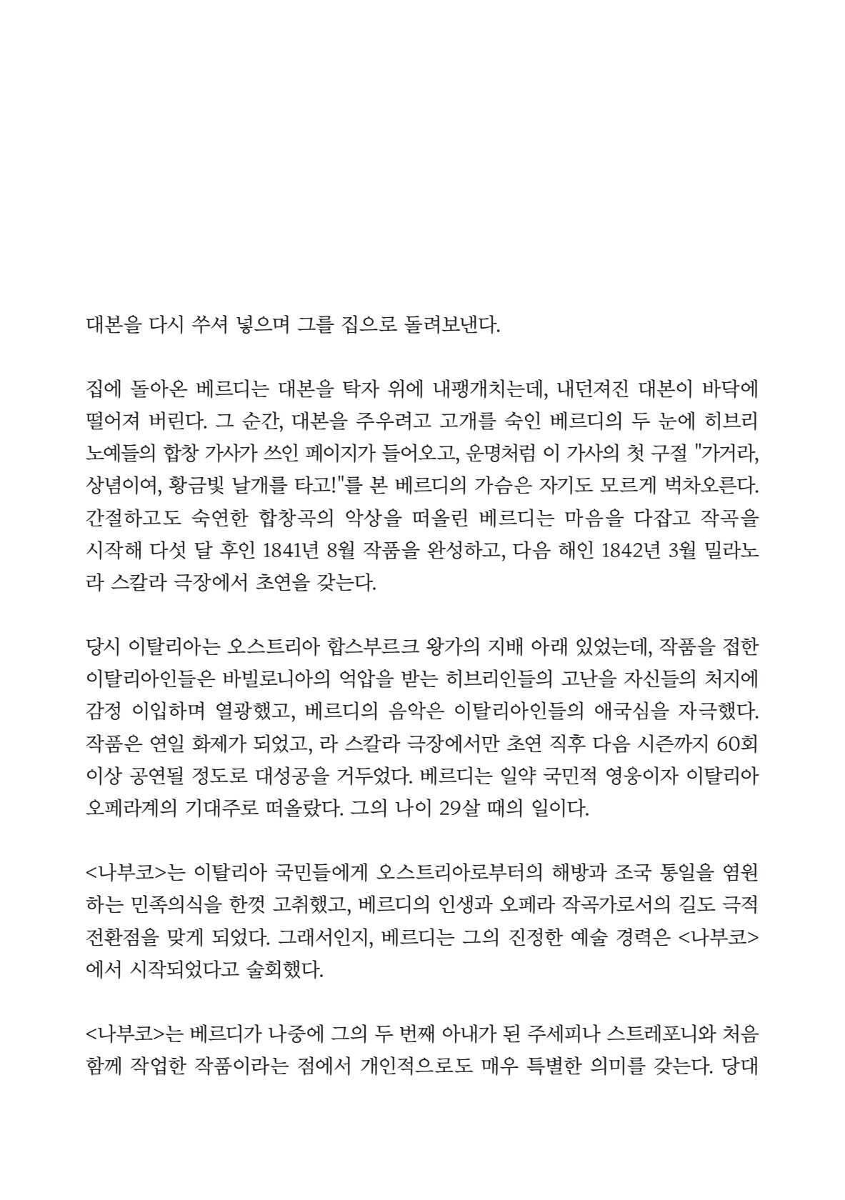 페이지