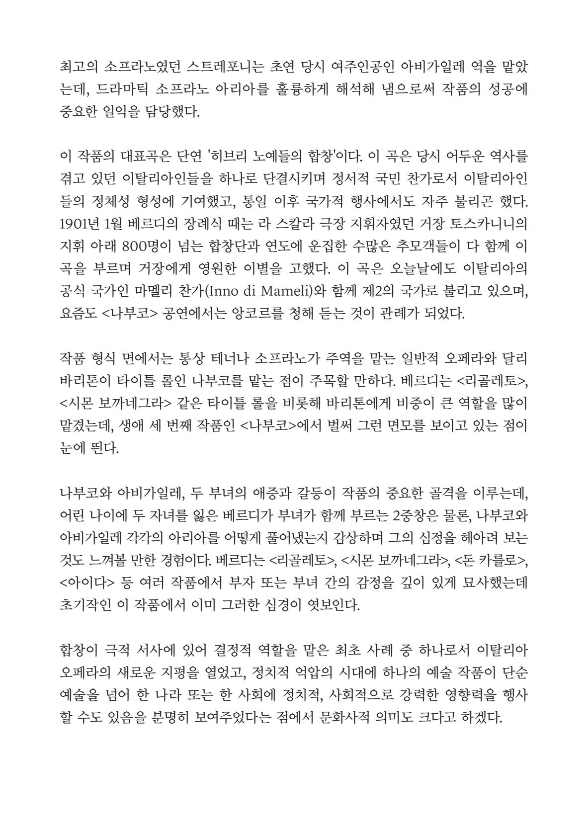 페이지