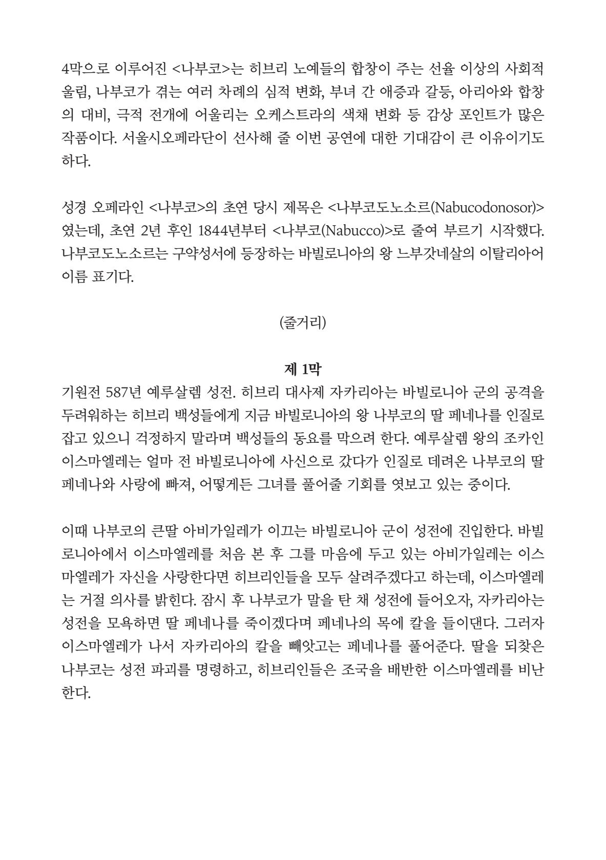 페이지