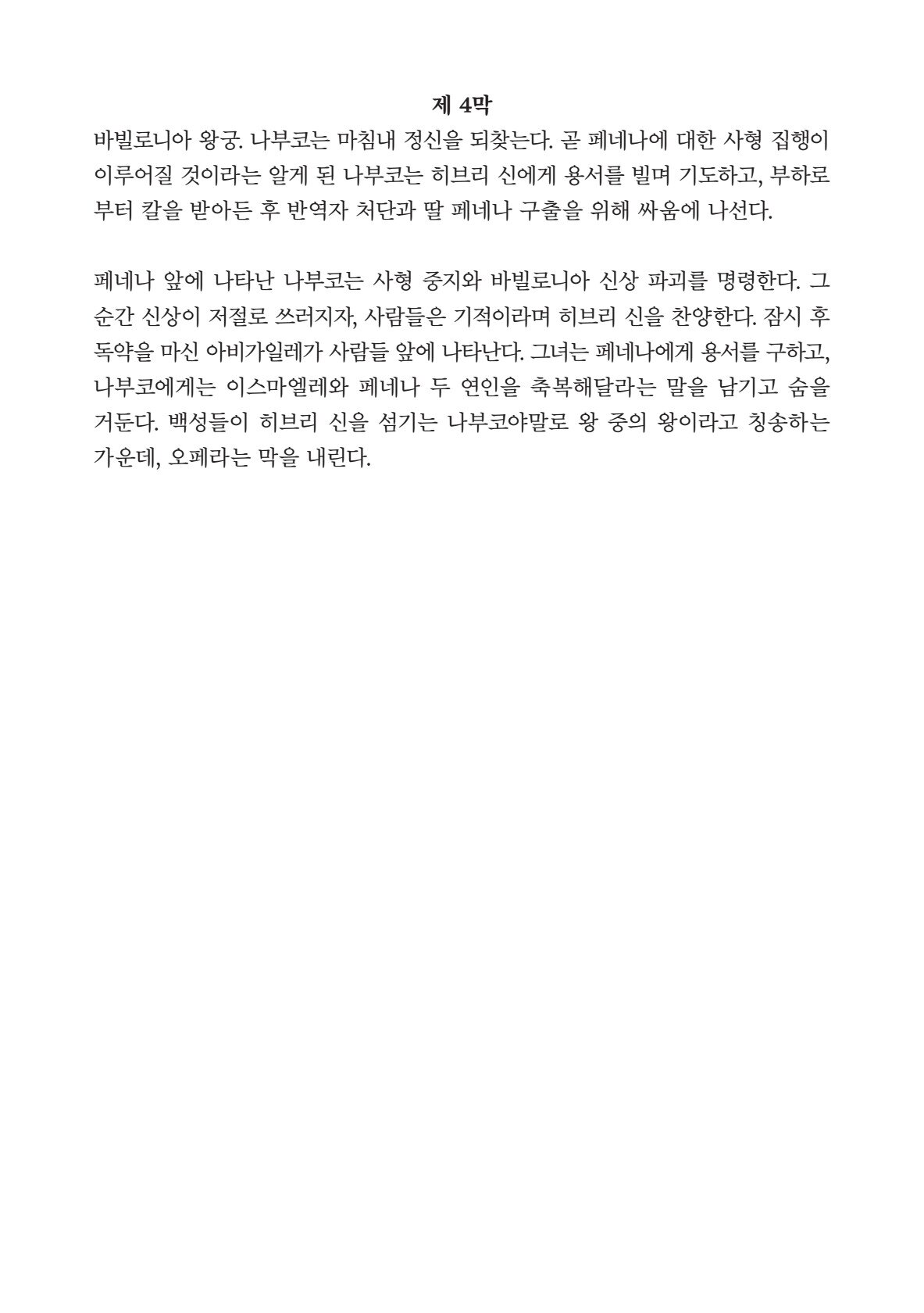 페이지