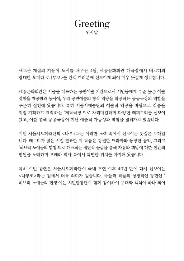 2페이지