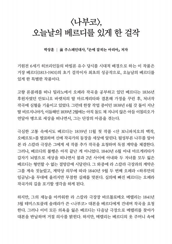 4페이지