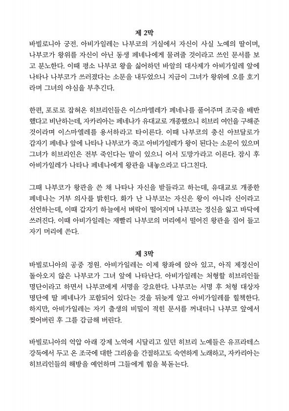 8페이지