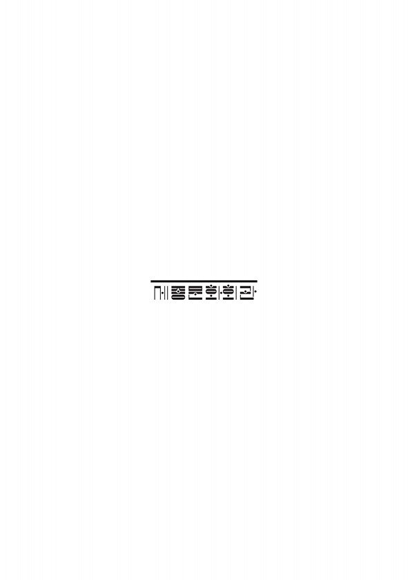 10페이지