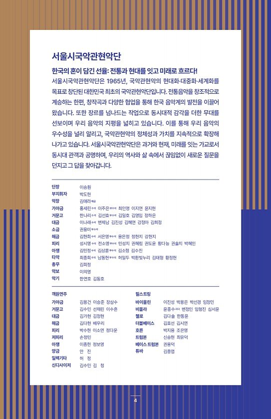 4페이지