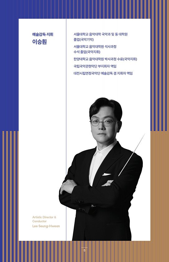 5페이지