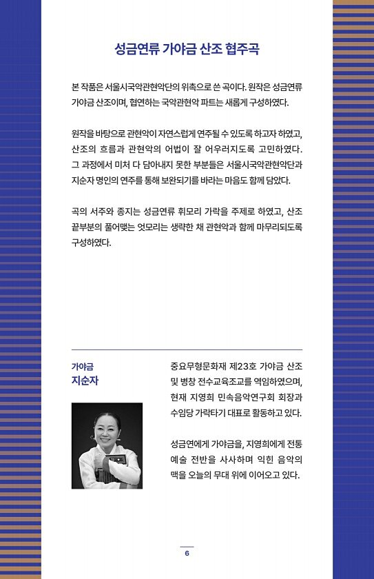 6페이지