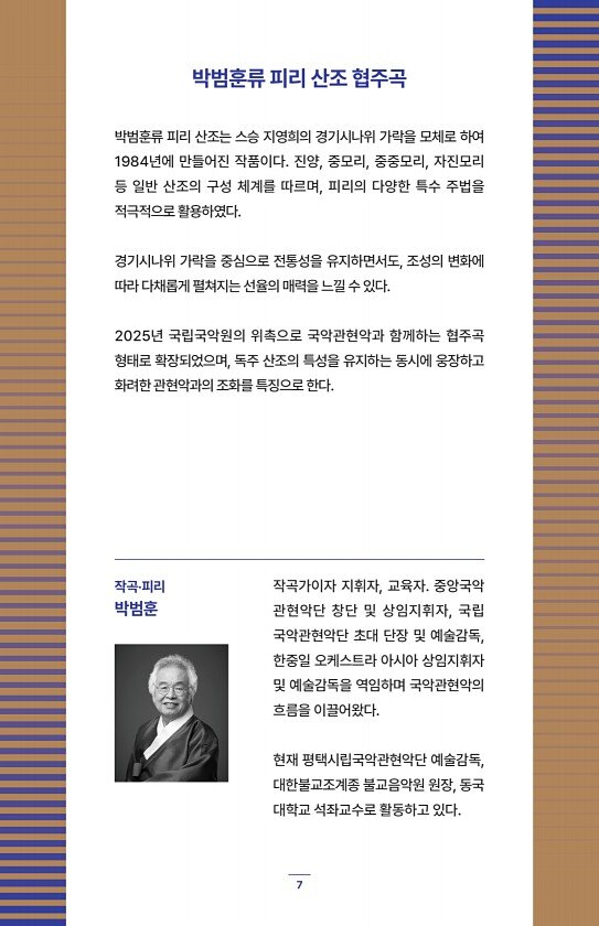 7페이지