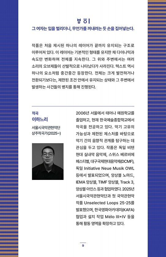 9페이지