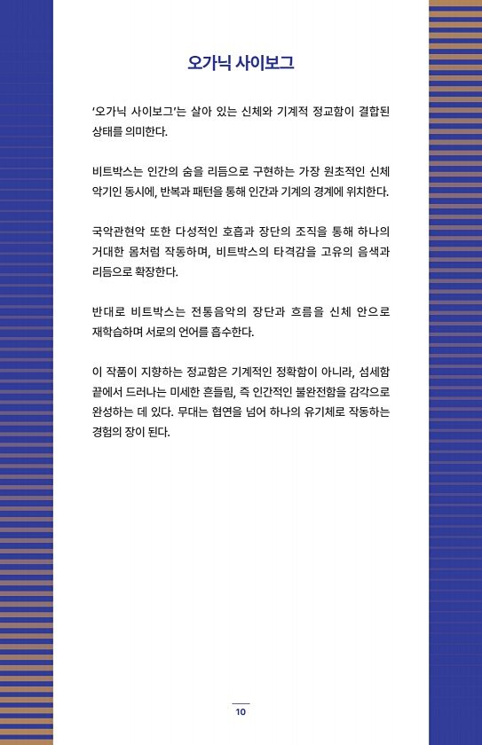 10페이지