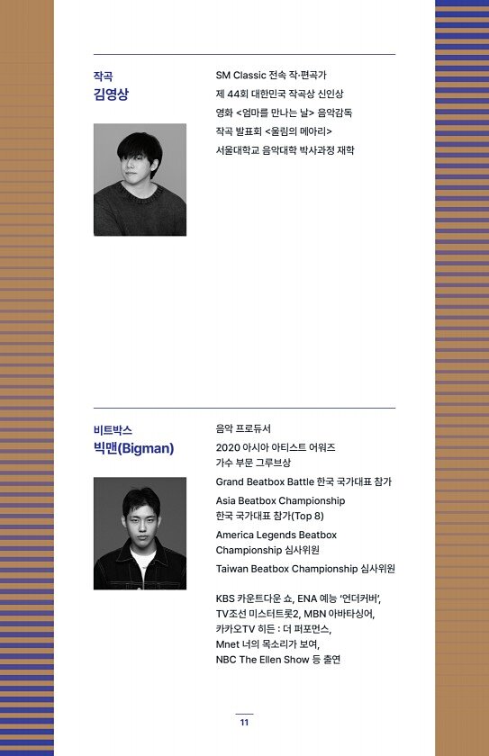 11페이지