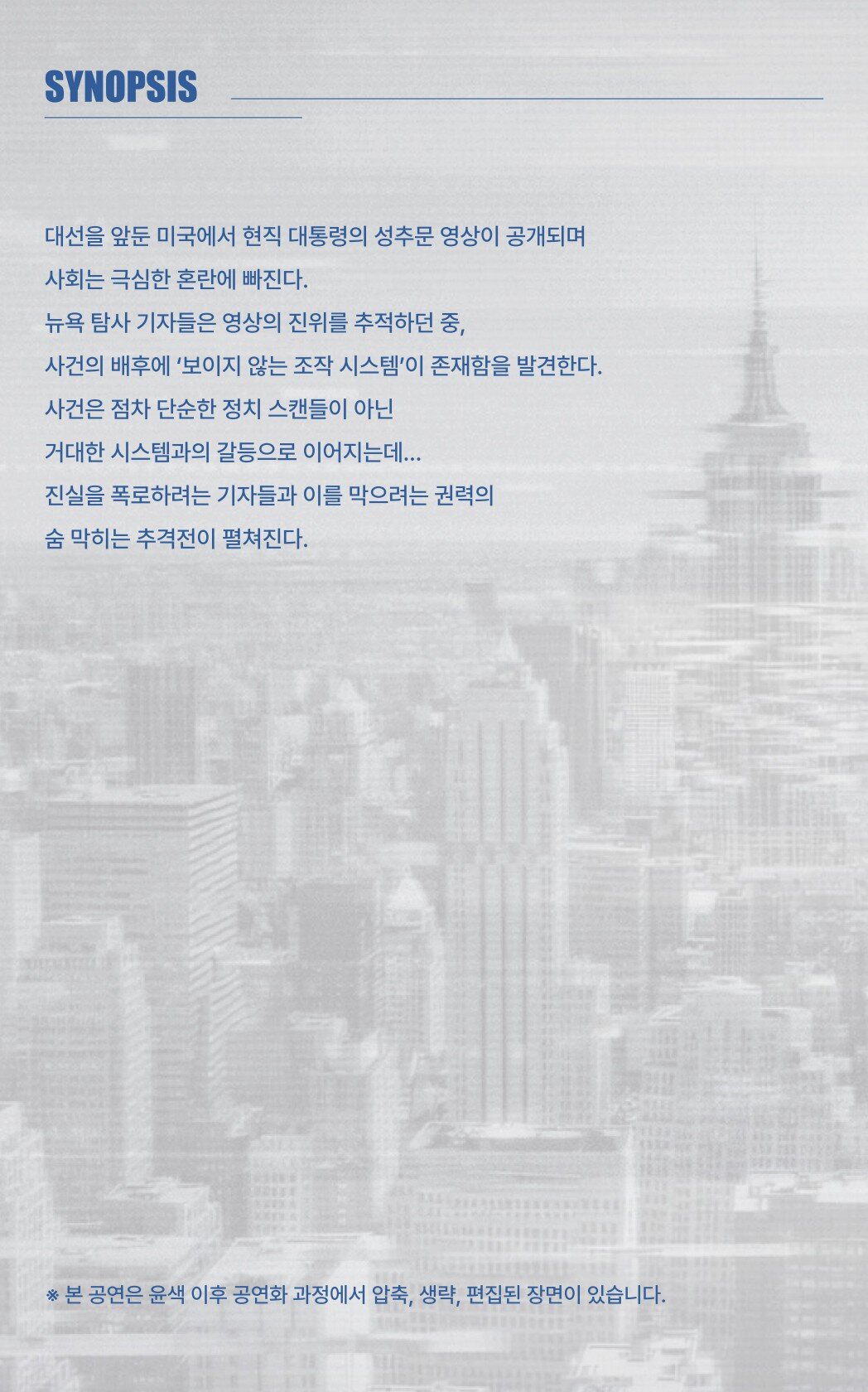 페이지