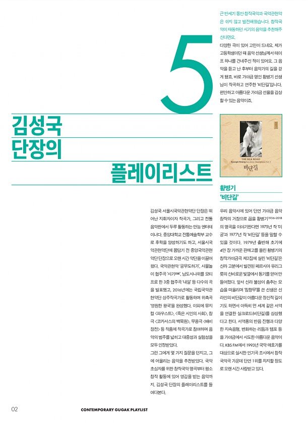 4페이지