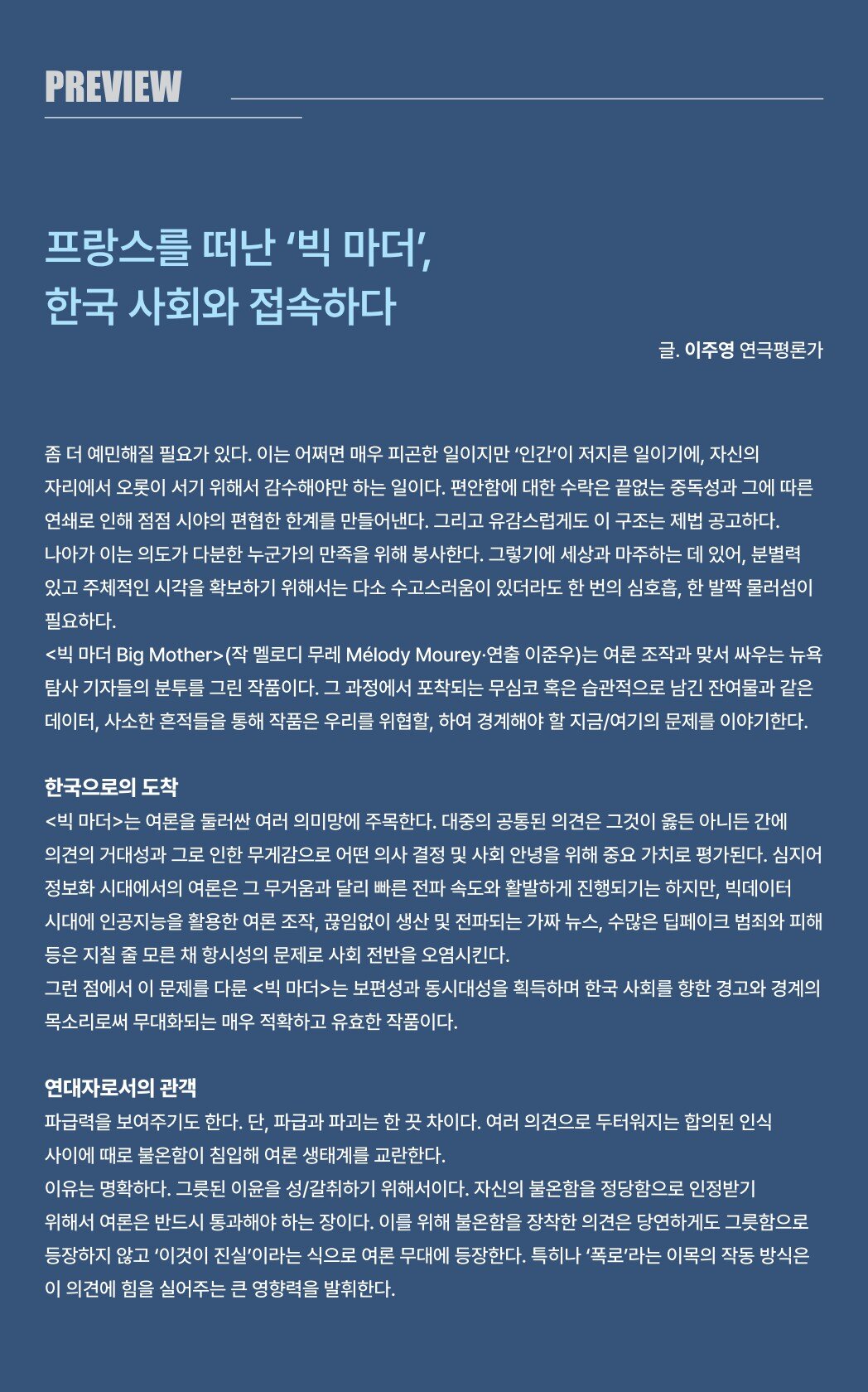 페이지
