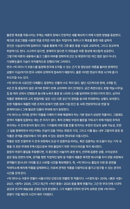 8페이지