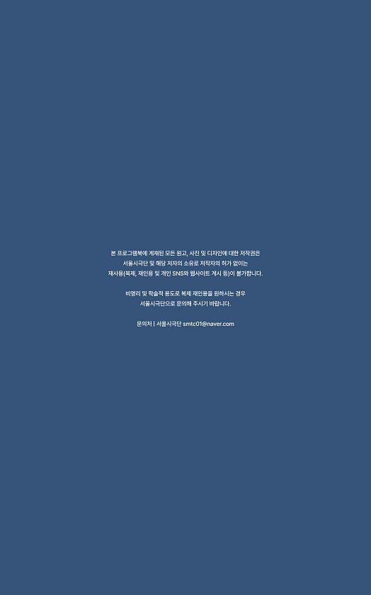 2페이지