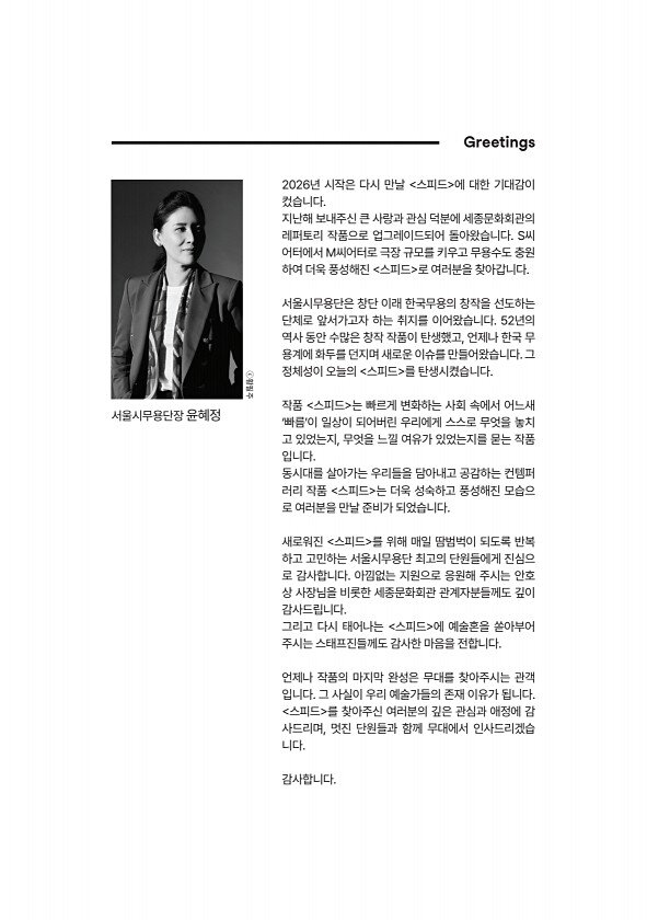3페이지