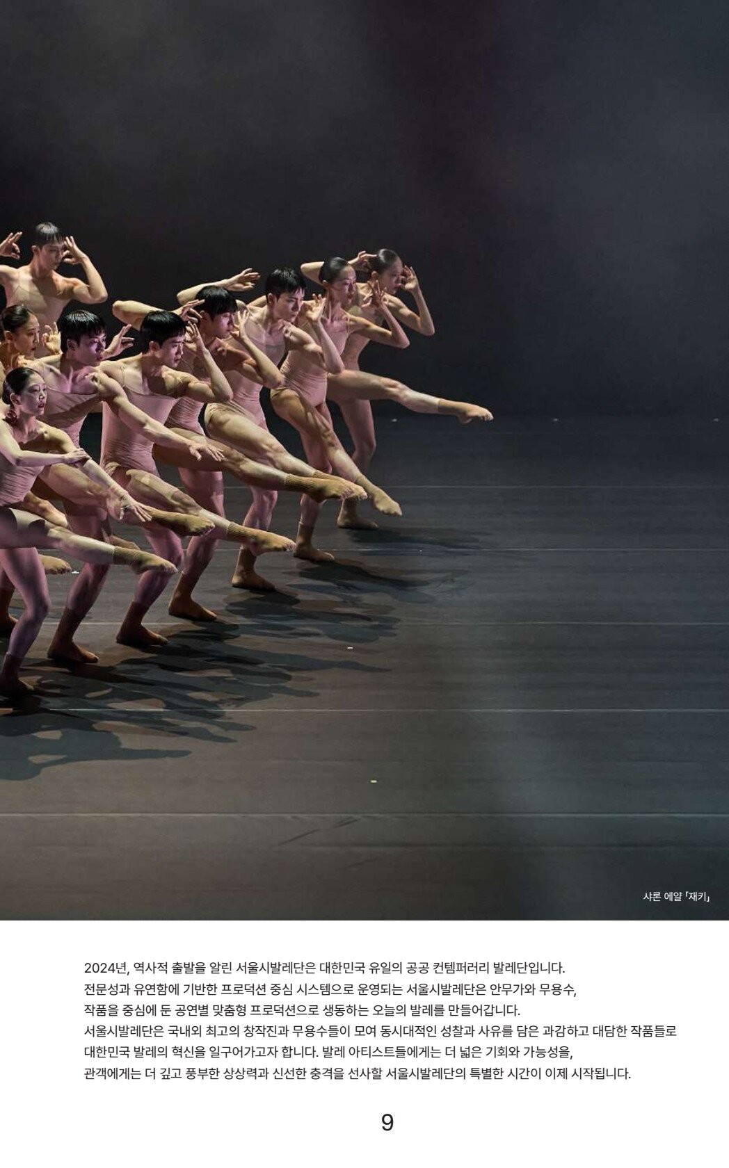 페이지