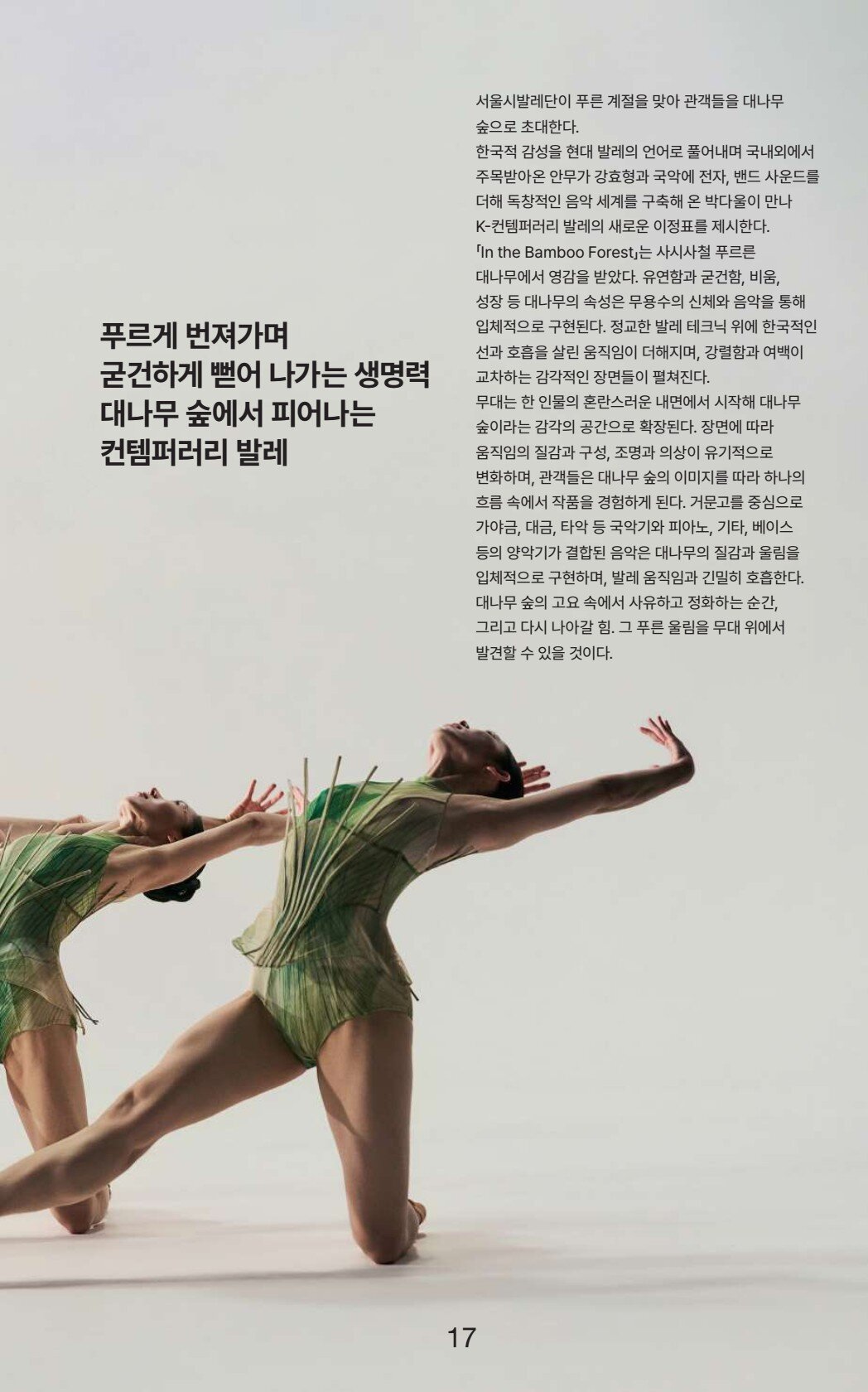 페이지