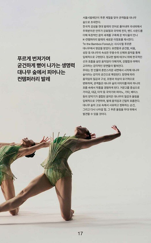 9페이지