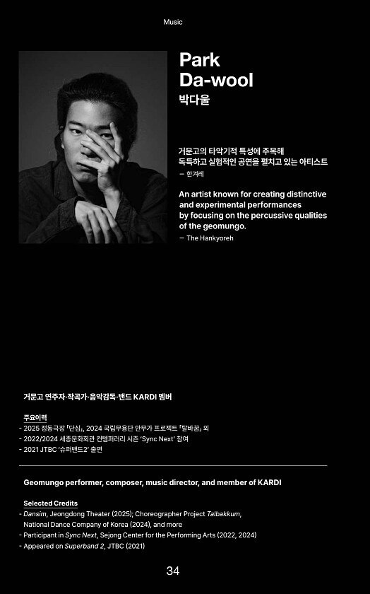 12페이지
