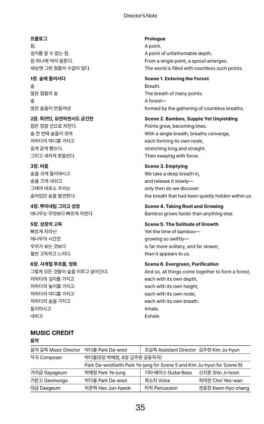 13페이지