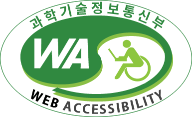 과학기술정보통신부 WEB ACCESSIBILITY