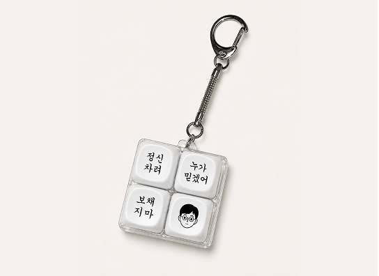 라이브(주) 이미지 4