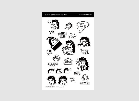 소샤이어티 하우스 이미지 4