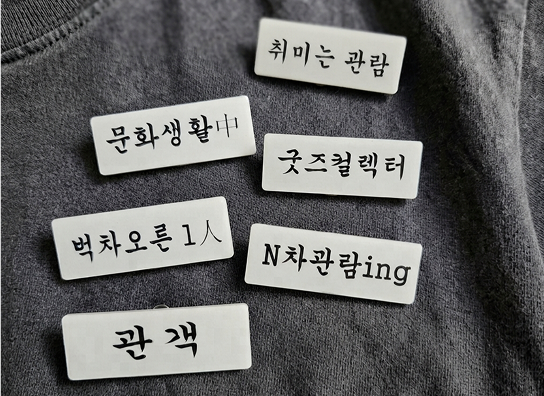 신자매만물상 이미지 2