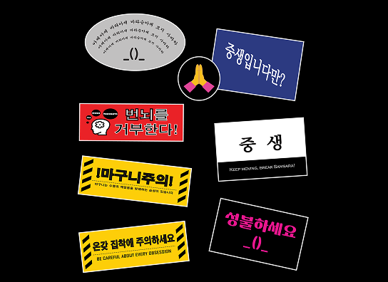 신자매만물상 이미지 4