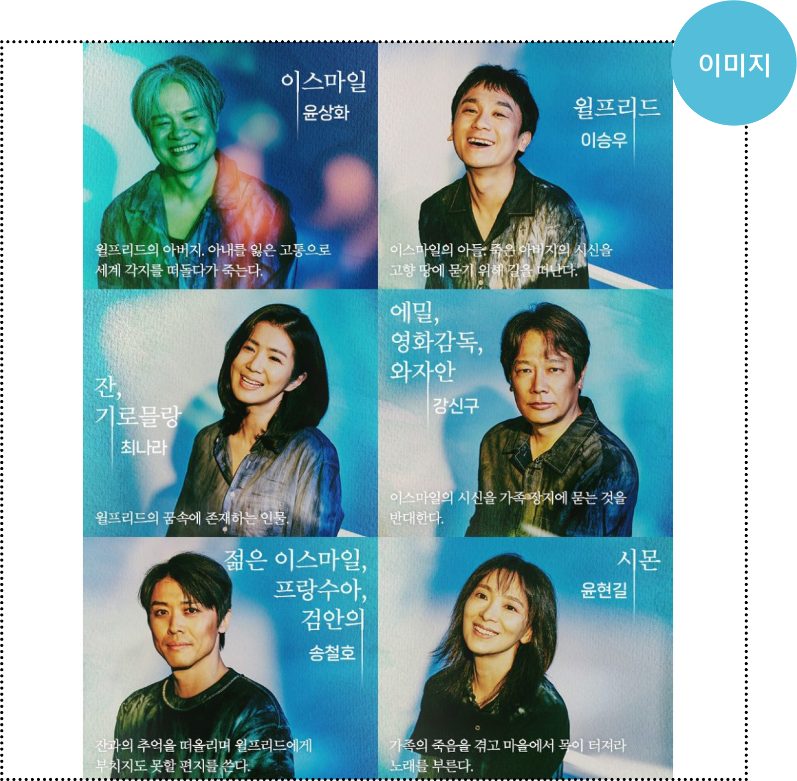 아티스트 소개 에디터 이미지