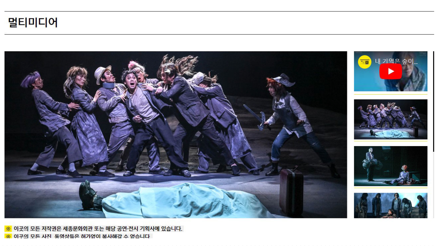 멀티미디어 사진 이미지