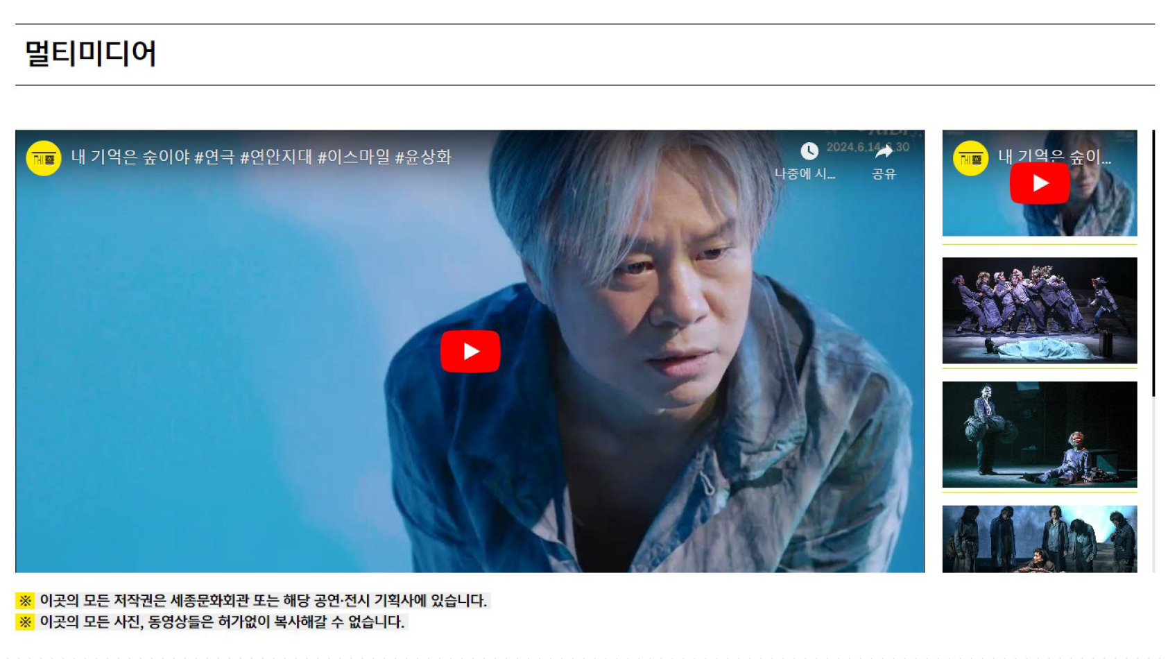 멀티미디어 영상 이미지