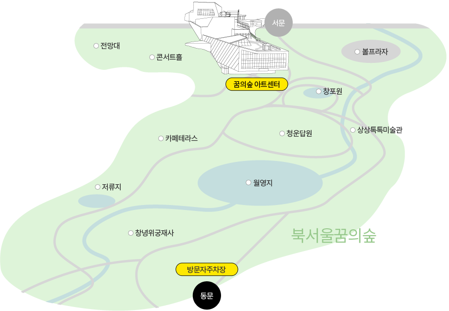 꿈의숲 아트센터 서문주차장 지도