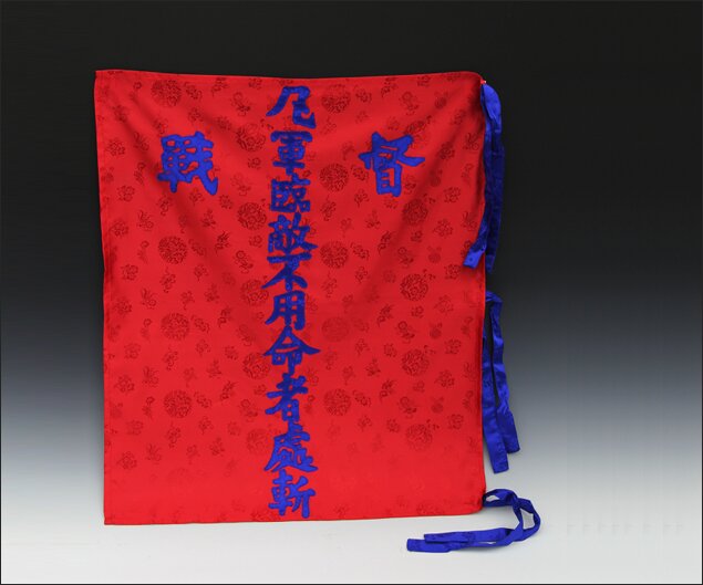 Dokjeongi 