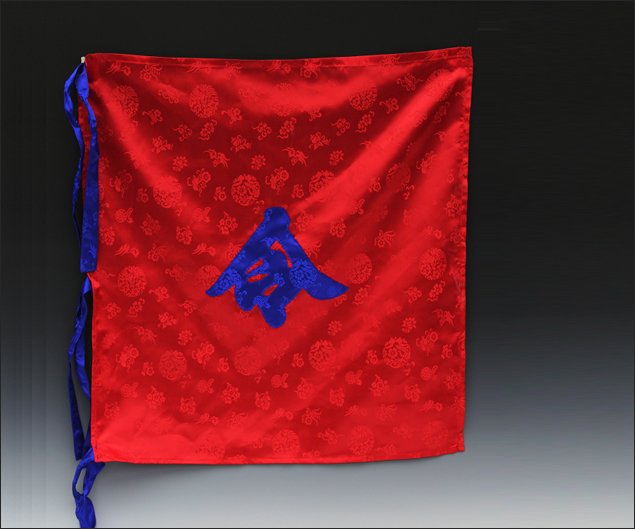 Hongsoryeonggi (Commander's flag)