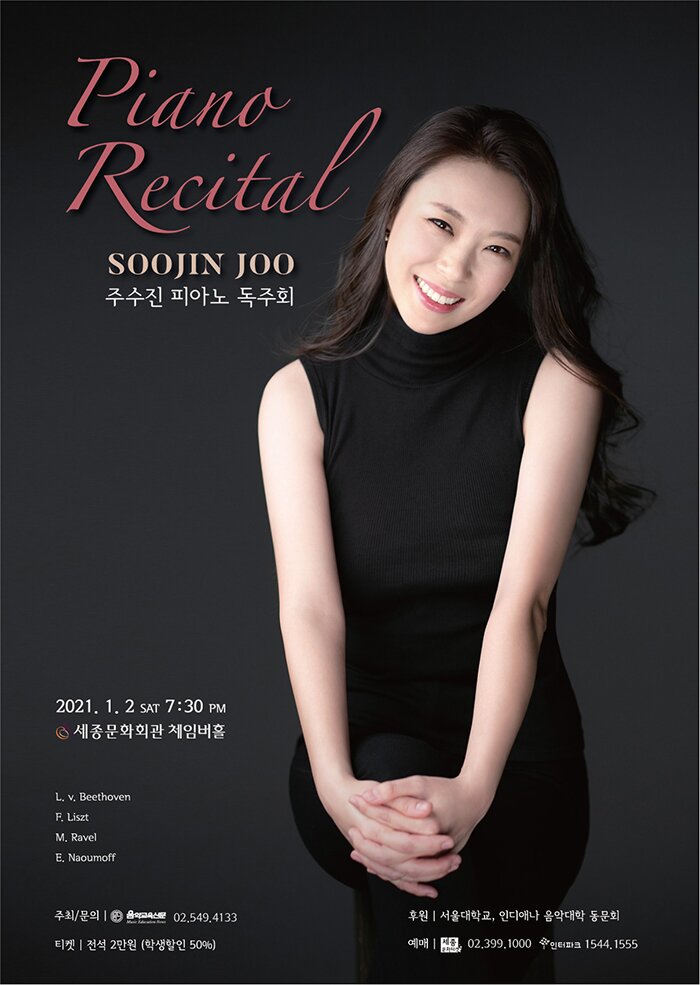 Piano Recital SOOJIN JOO ּ ǾƳ ȸ 2021.1.2SAT 7:30pm ȭȸ üӹȦ   ǱŹ 02.549.4133 Ƽ  2 л 50% Ŀ б εֳ Ǵ ȸ  ȭƼ 02-399-1000 ũ 1544-1555