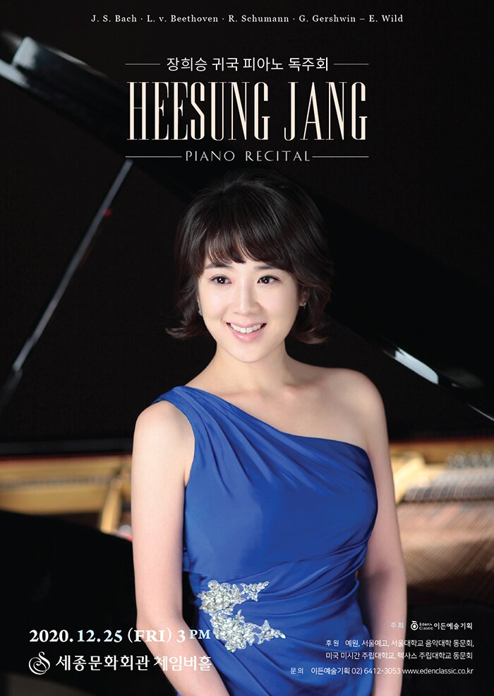  ͱ ǾƳ ȸ HEESUNG JANG  piano recital 2020.12.13 fri 3pm ȭȸ üӹȦ  ̵翹ȹ Ŀ , ￹ б Ǵ ȸ ̱ ̽ð ָб ػ罺 ָб ȸ  ̵ ȹ 02-6412-3053 www.edenclassic.co.kr 