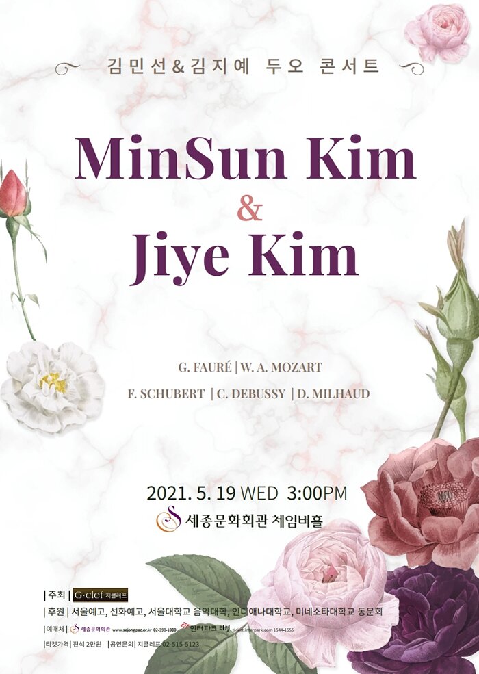 김민선 김지예 두오 콘서트 MINSUN KIM JIHYE KIM Dou Concert 2021.5.19 WED3:00PM 세종문화회관 체임버홀 주최 지클레프 후원 서울예고 선화예고 음악대학 인디애나대학교 메니소타 동문회 예매처 세종문화회관 인터파크 티켓 티켓가격 전석 2만원 공연문의 지클레프 02-515-5123