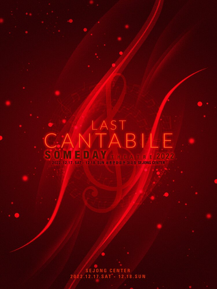 2022 SOMEDAY THEATRE LAST CANTABILE 2022.12.17.SAT ~ 12.18 SUN 세종문화회관 대극장 SEJONG CENTER