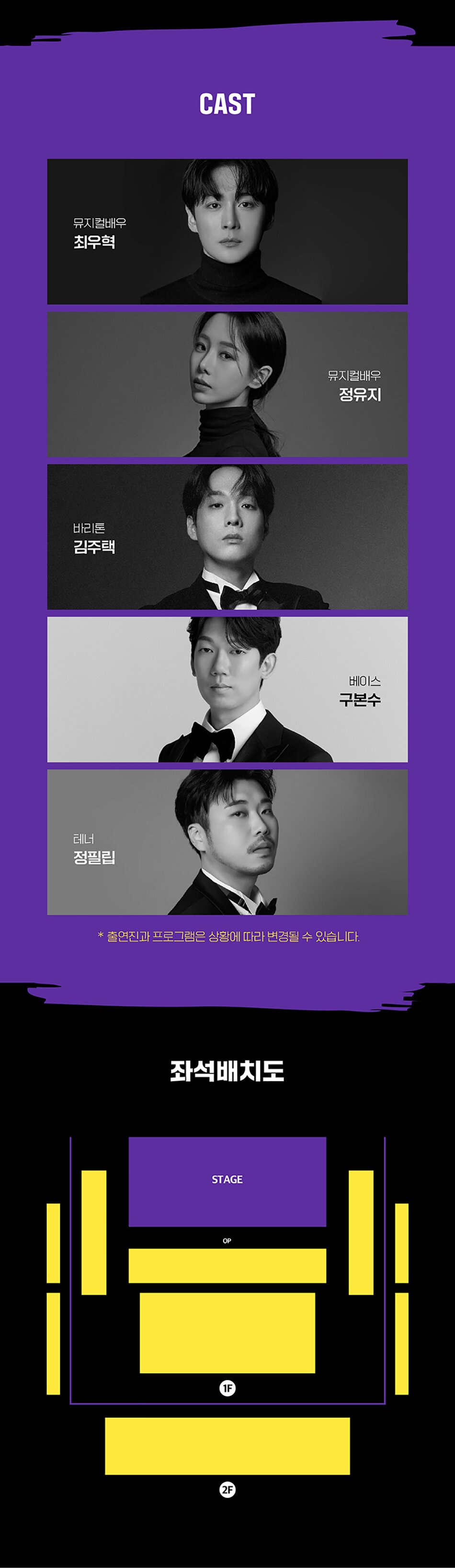  버스 이용안내 세종문화회관 간선 401,406, 700, 704,707 지선 11711, 7016, 7018, 7022. 721 5000A 5000B, 5005, 5500-2, 9000, 9000-1, 9200, 9401, 970, 9703 기타 | [마을] 종로09, 종로11 [공항) 6005 KT 광화문지사 간선 109, 606,708 지선 1020. 1711, 7016, 7018, 7212 기타 | [마을] 종로09, 종로11, 종로03 광화문(01120 가변] 간선 600, 602 지선 | 7019 기타 경기일반] 790,799, 1002 (7) 1004, 9710, 9710-1, 8600, 8601, 8601A, 9710, 9709, 9709A 지하철 이용안내 1호선 종각역 하차 → 1번 출구로 나와서 광화문 방향 350M 지점 3호선 경복궁역 하차 → 6번 출구에서 세종대로 방향 5호선 광화문역 하차→1. 7. 8번 출구로 나와서 광화문 방향으로 200M 지점 경복궁역