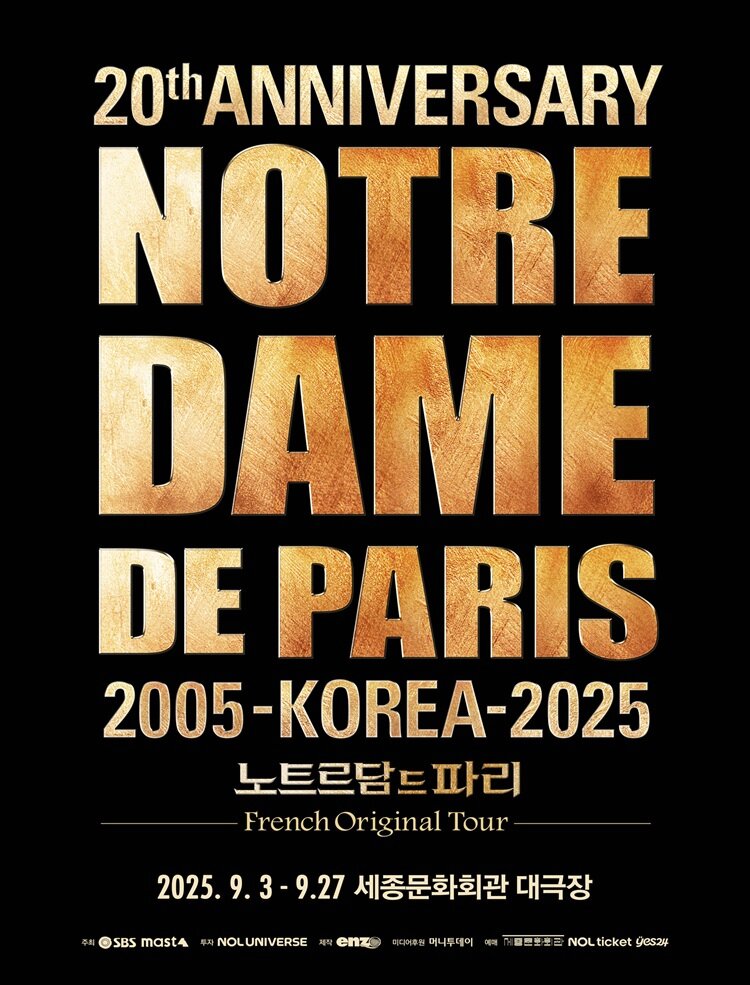 세종문화회관 로고