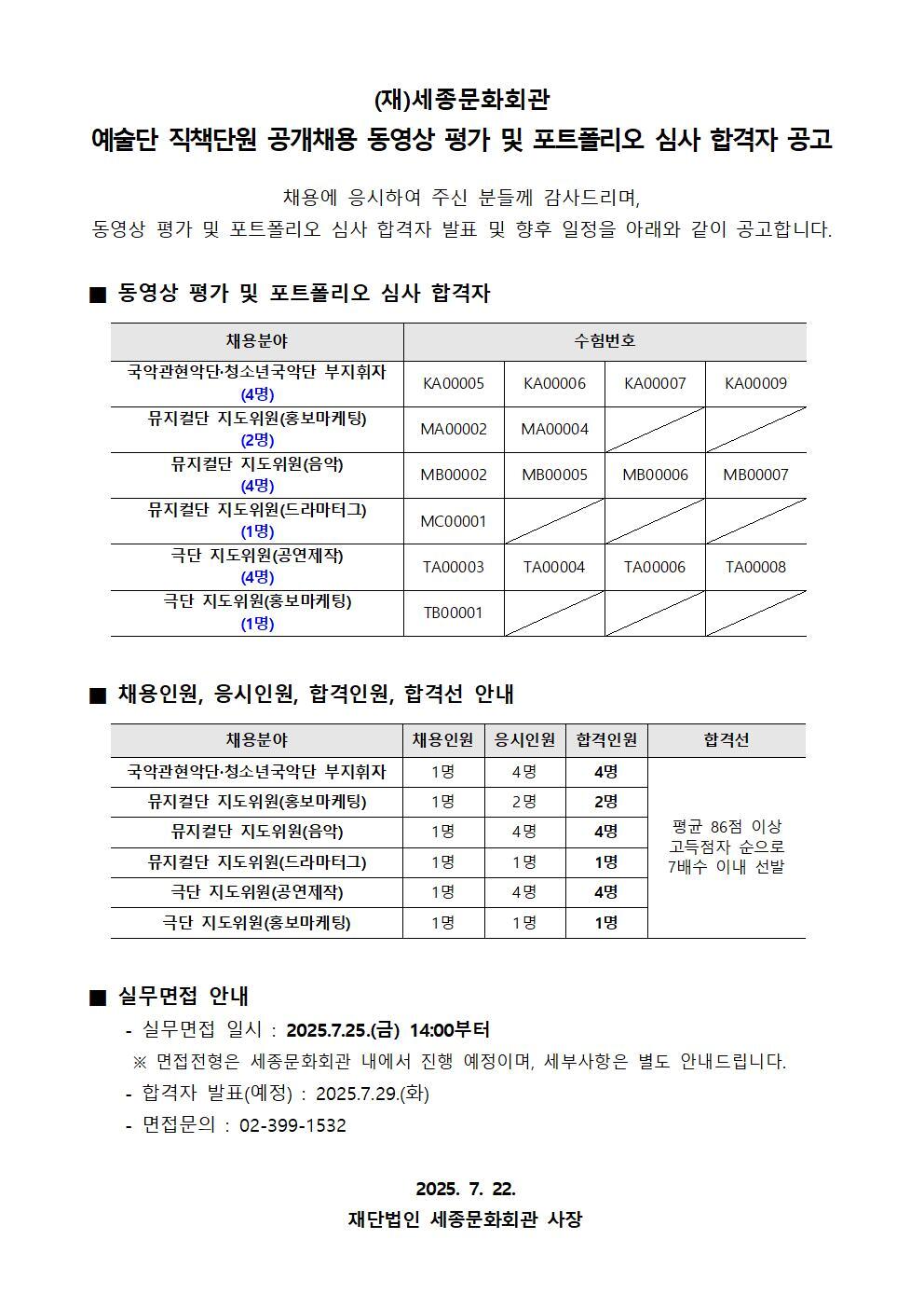 하단내용참조